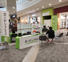 イオンモール福津にご来店いただきありがとうございました。