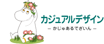 カジュアルデザイン- かじゅあるでざいん - フローレン